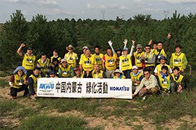 参加沙漠绿化活动的qm球盟会·(中国)球盟会志愿者